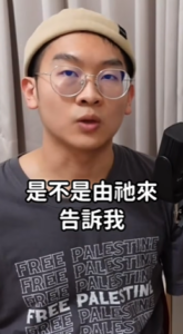 人类如何认识造物主