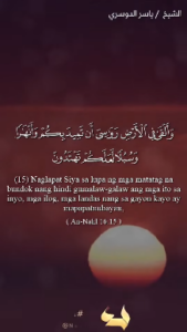 (15-16)Surah An-Nahl