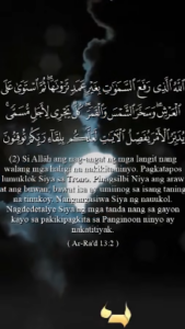(2)Surah Ar-Ra’d