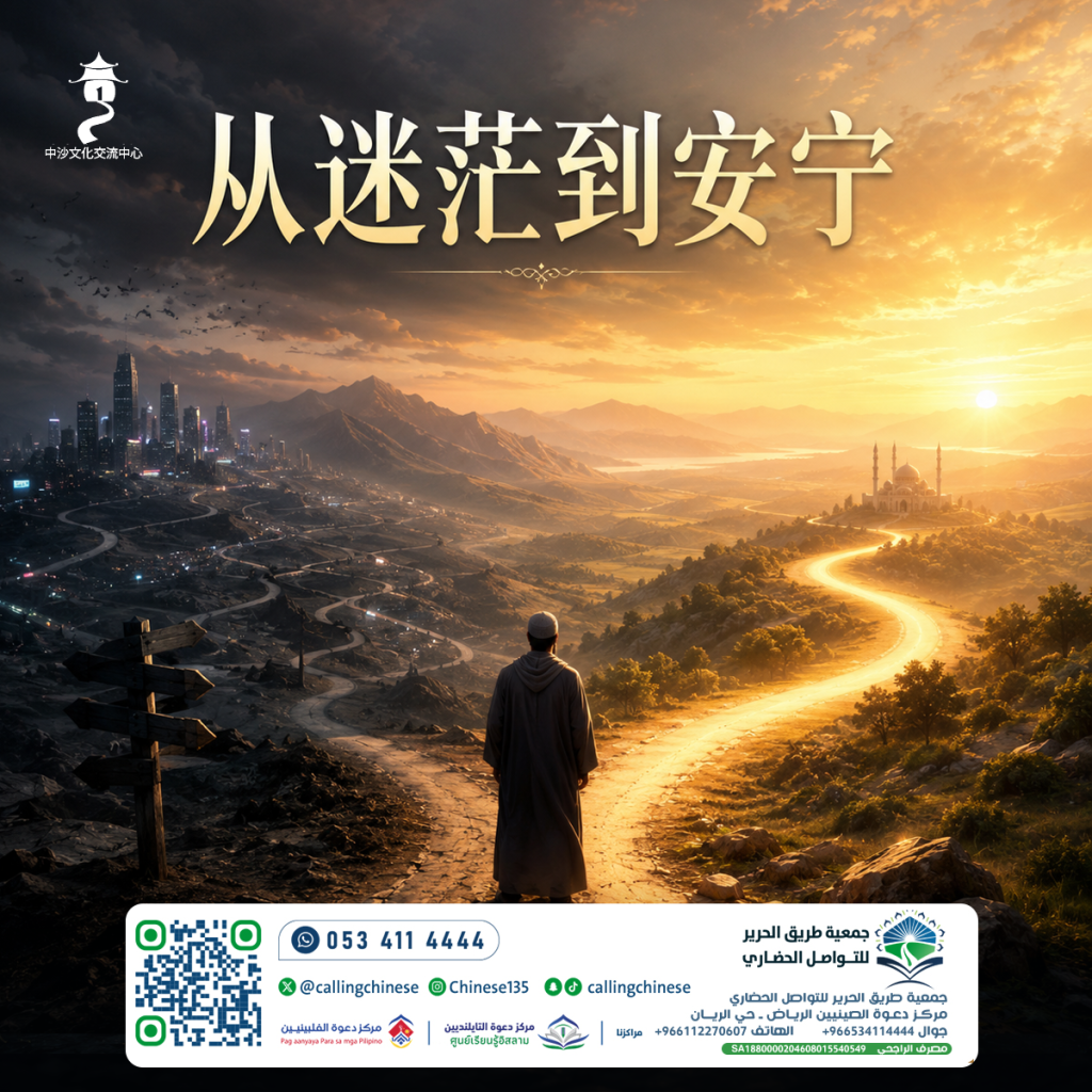 从迷茫到安宁