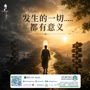 发生的一切……都有意义