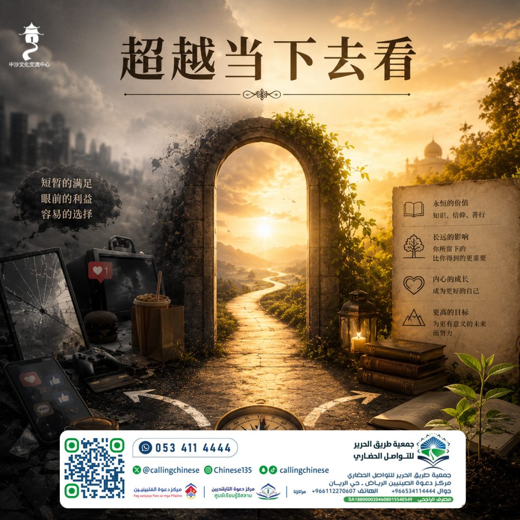 超越当下去看