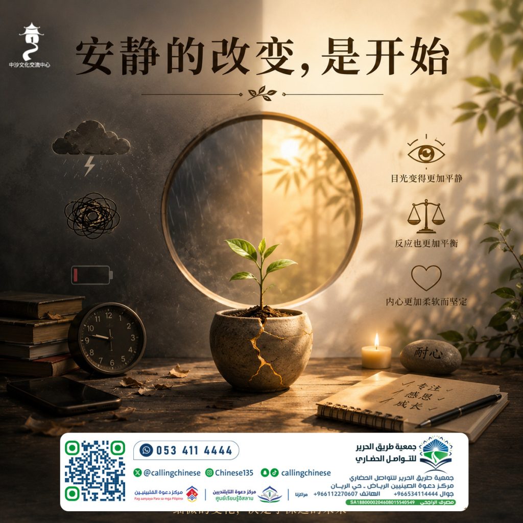 安静的改变，是开始
