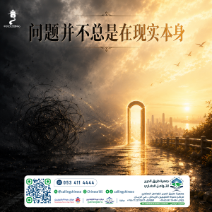 问题并不总是在现实本身