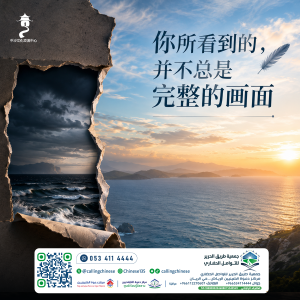 你所看到的，并不总是完整的画面