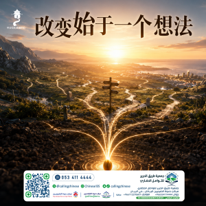 改变始于一个想法