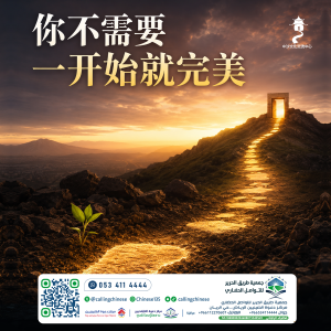 你不需要一开始就完美