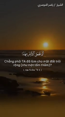(6-11)Surah An-Naba