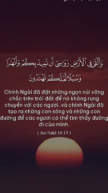 (15-16)Surah An-Nahl