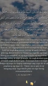 (99)Surah Al-An’am