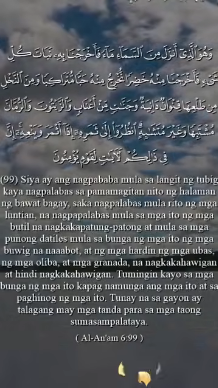 (99)Surah Al-An’am