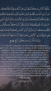 (5)Surah Al-Hajj