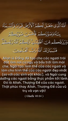 (64)Surah Ghafir