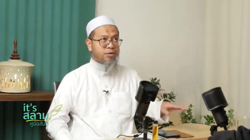 ชีวิตที่มอบหมาย