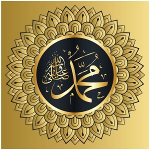 จริยธรรมของมุฮัมมัด ขออัลลอฮ์ทรงประทานความสันติและพรแก่ท่าน และความหมายของมัน