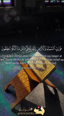 Adh-Dhāriyāt 21_23