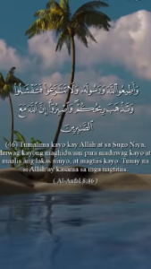 Al-Anfāl 46
