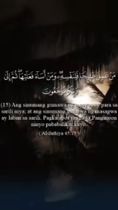 Al-Jāthiyah 15