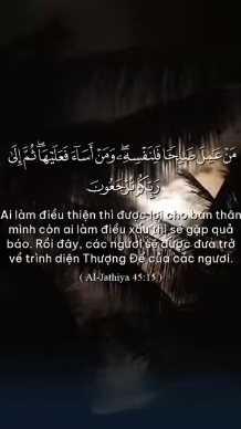 Al-Jathiyah 15