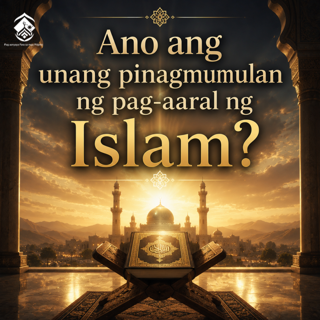 Ano ang unang pinagmumulan ng pag-aaral ng Islam?