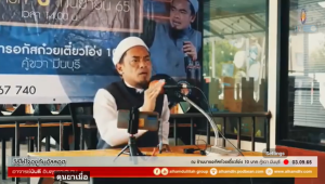 การขวยขวายที่ไม่คำนึงถึงความถูกต้อง