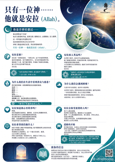 你是否曾经想过……