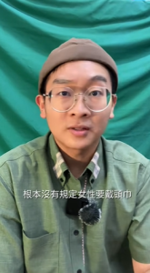 《古兰经》真的没有规定女性戴头巾吗？