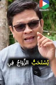 Pag Aasawa ay Sunnah #duet