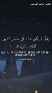 伊斯拉 90-91
