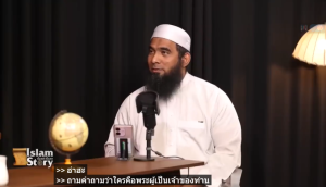 คำถามที่จะถามในหลุมฝังศพ