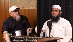 ที่พำนักของวิญญาณที่ดี