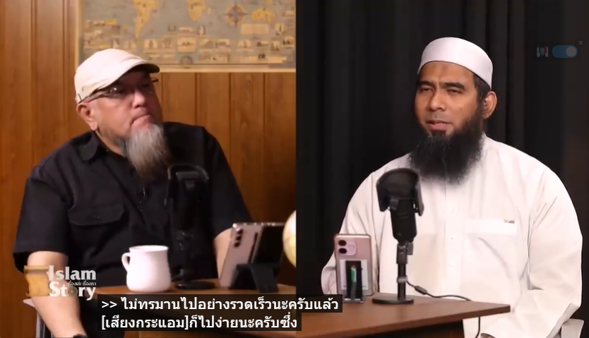ที่พำนักของวิญญาณที่ดี