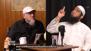 เมื่อตายแล้ว วิญญาณไปไหน