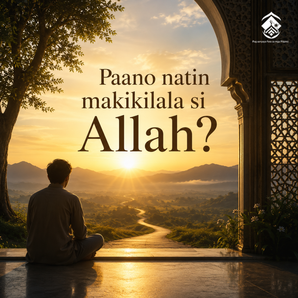 Paano natin makikilala si Allah?