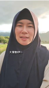 伊斯兰不只是宗教
