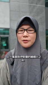 伊斯兰的婚姻，真的由父母决定吗？