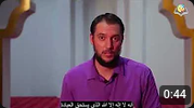 Ang Kaisahan ni Allah at ang Pagkapropeta