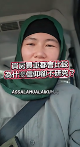 信仰，值得你认真寻找