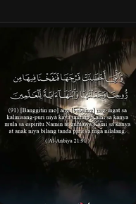 Al-Anbiyā 91