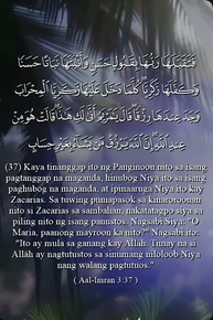 Āl-‘Imrān 37