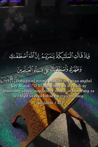 Āl-‘Imrān 42 43