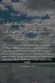 Ali ‘Imran 45 46