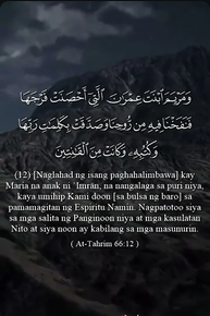 At-Tahrīm 12