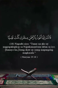 Mar-yam 16 19