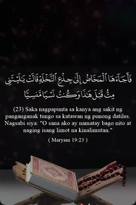 Maryam 22 24
