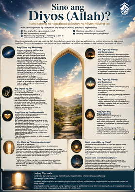 Sino ang Diyos (Allah)?