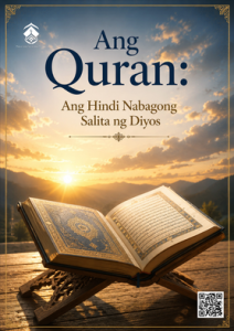 Ang Quran: Ang Hindi Nabagong Salita ng Diyos