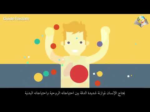 Giới thiệu Năm trụ cột của Islam