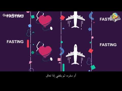 Trụ cột thứ tư và thứ năm: Nhịn chay và hành hương