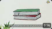Ang Hamon ng Qur’an at ang Natatanging Kapahayagan